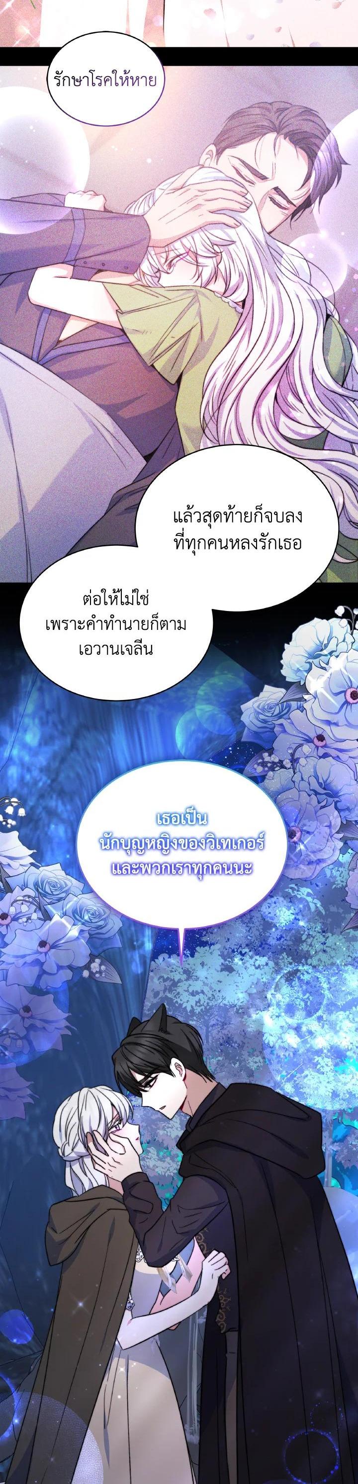 Manga-lc-com อ่านมังงะ อ่านการ์ตูน ออนไลน์ ฟรี Evangeline After the Ending ตอนที่ 1 2 3 4 5 6 7 8 9 10 11 12 13 14 ฟรี ไม่มีโฆษณา Manga-lc - อ่าน มังงะ อ่าน การ์ตูน ออนไลน์ อ่านมังงะ ฟรี