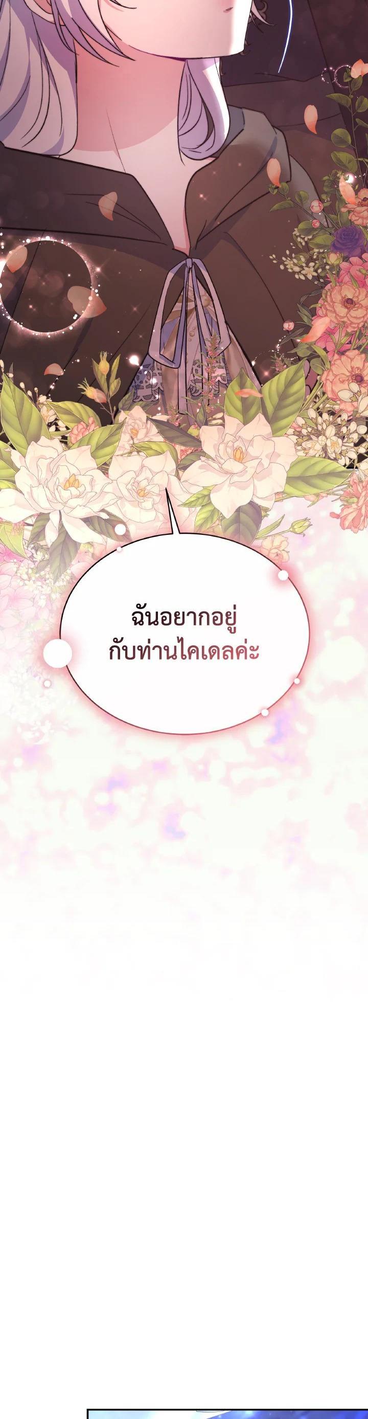 Manga-lc-com อ่านมังงะ อ่านการ์ตูน ออนไลน์ ฟรี Evangeline After the Ending ตอนที่ 1 2 3 4 5 6 7 8 9 10 11 12 13 14 ฟรี ไม่มีโฆษณา Manga-lc - อ่าน มังงะ อ่าน การ์ตูน ออนไลน์ อ่านมังงะ ฟรี