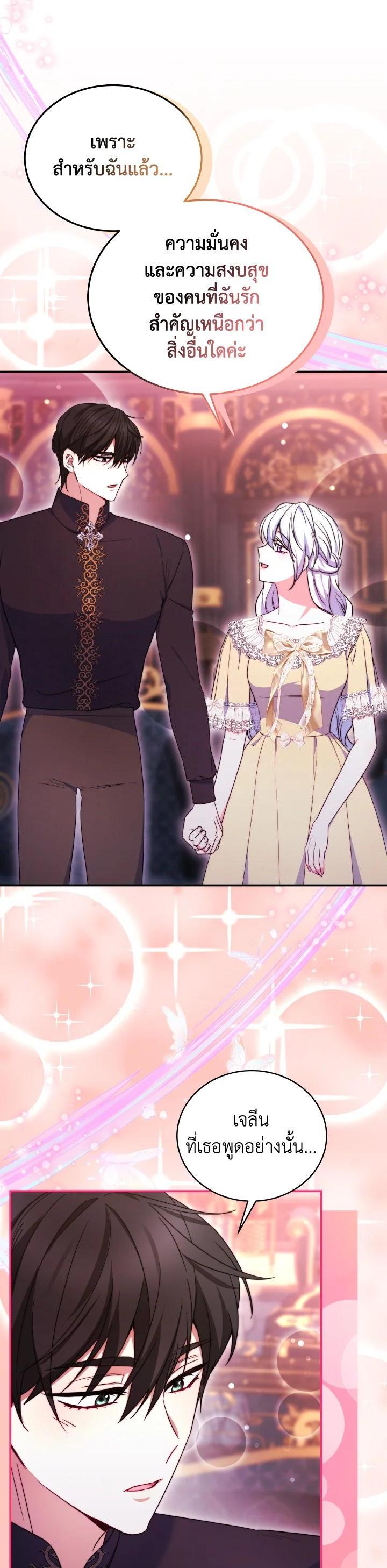 Manga-lc-com อ่านมังงะ อ่านการ์ตูน ออนไลน์ ฟรี Evangeline After the Ending ตอนที่ 1 2 3 4 5 6 7 8 9 10 11 12 13 14 ฟรี ไม่มีโฆษณา Manga-lc - อ่าน มังงะ อ่าน การ์ตูน ออนไลน์ อ่านมังงะ ฟรี