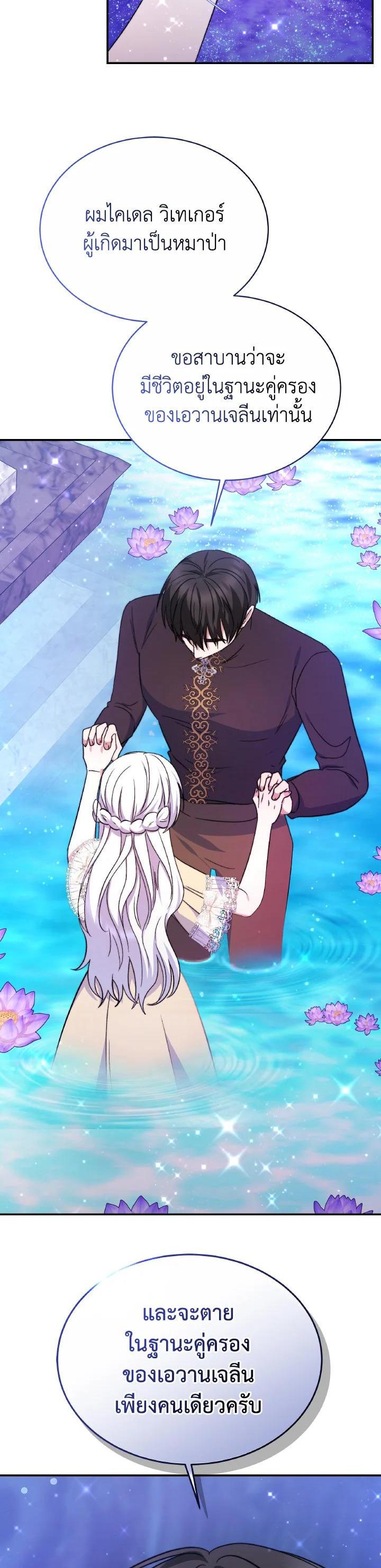 Manga-lc-com อ่านมังงะ อ่านการ์ตูน ออนไลน์ ฟรี Evangeline After the Ending ตอนที่ 1 2 3 4 5 6 7 8 9 10 11 12 13 14 ฟรี ไม่มีโฆษณา Manga-lc - อ่าน มังงะ อ่าน การ์ตูน ออนไลน์ อ่านมังงะ ฟรี