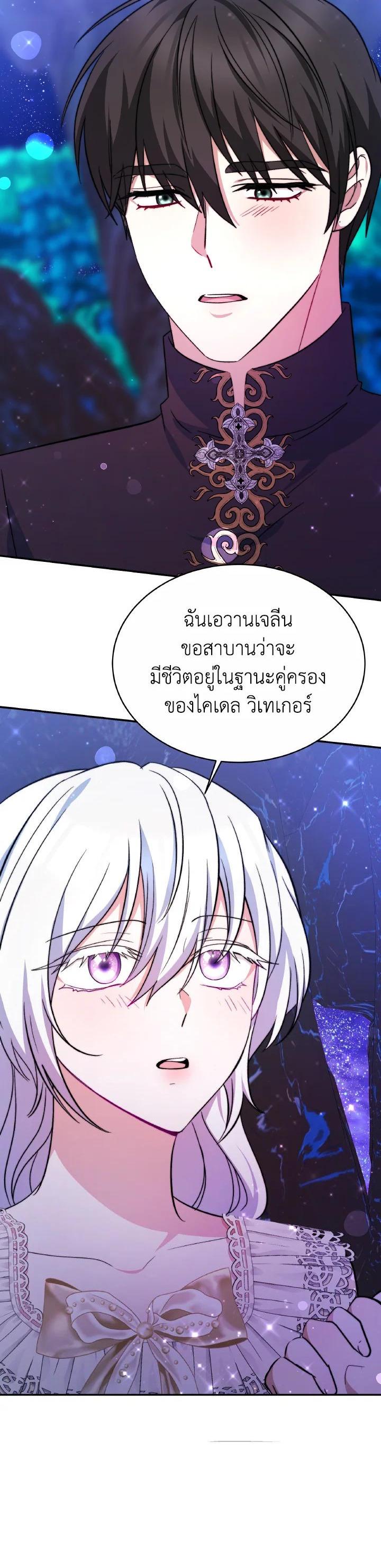 Manga-lc-com อ่านมังงะ อ่านการ์ตูน ออนไลน์ ฟรี Evangeline After the Ending ตอนที่ 1 2 3 4 5 6 7 8 9 10 11 12 13 14 ฟรี ไม่มีโฆษณา Manga-lc - อ่าน มังงะ อ่าน การ์ตูน ออนไลน์ อ่านมังงะ ฟรี