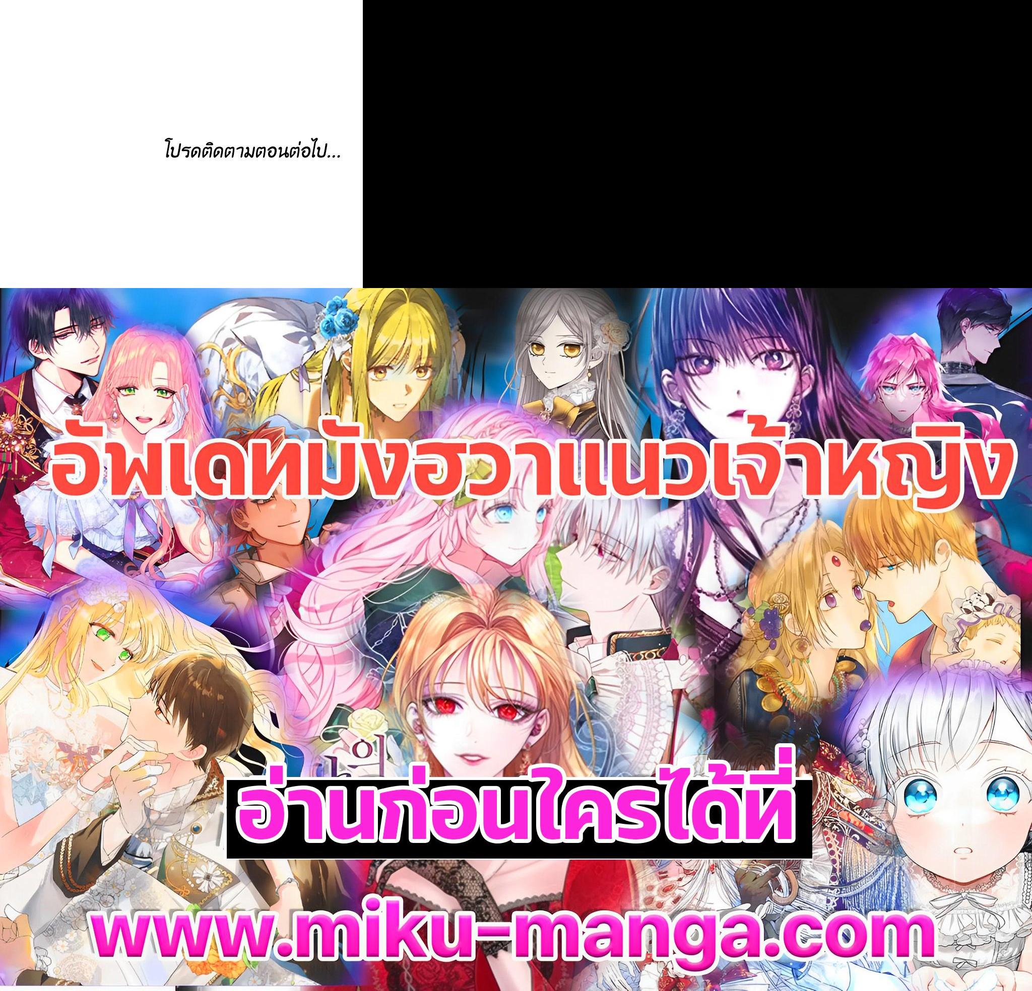 Manga-lc-com อ่านมังงะ อ่านการ์ตูน ออนไลน์ ฟรี Evangeline After the Ending ตอนที่ 1 2 3 4 5 6 7 8 9 10 11 12 13 14 ฟรี ไม่มีโฆษณา Manga-lc - อ่าน มังงะ อ่าน การ์ตูน ออนไลน์ อ่านมังงะ ฟรี