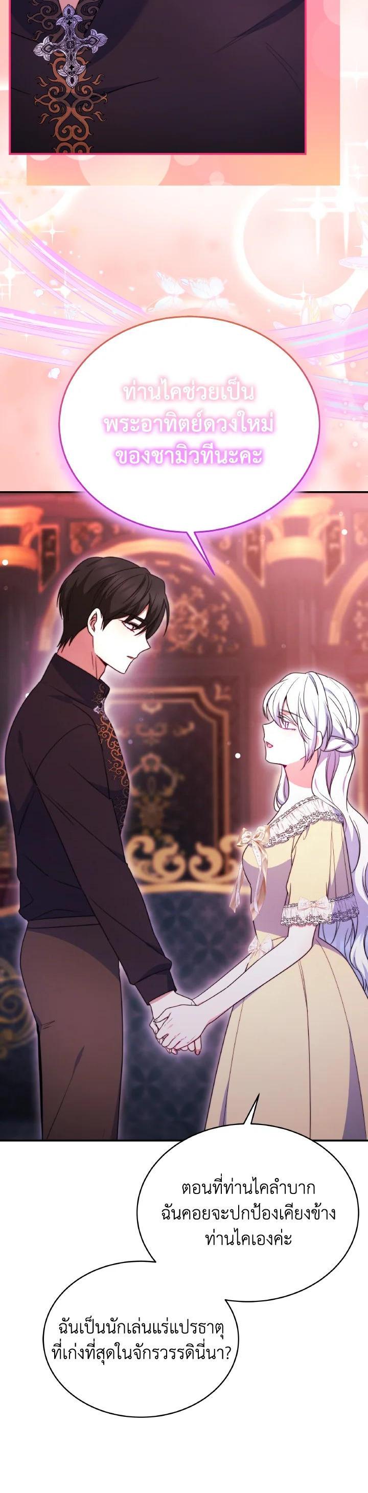 Manga-lc-com อ่านมังงะ อ่านการ์ตูน ออนไลน์ ฟรี Evangeline After the Ending ตอนที่ 1 2 3 4 5 6 7 8 9 10 11 12 13 14 ฟรี ไม่มีโฆษณา Manga-lc - อ่าน มังงะ อ่าน การ์ตูน ออนไลน์ อ่านมังงะ ฟรี