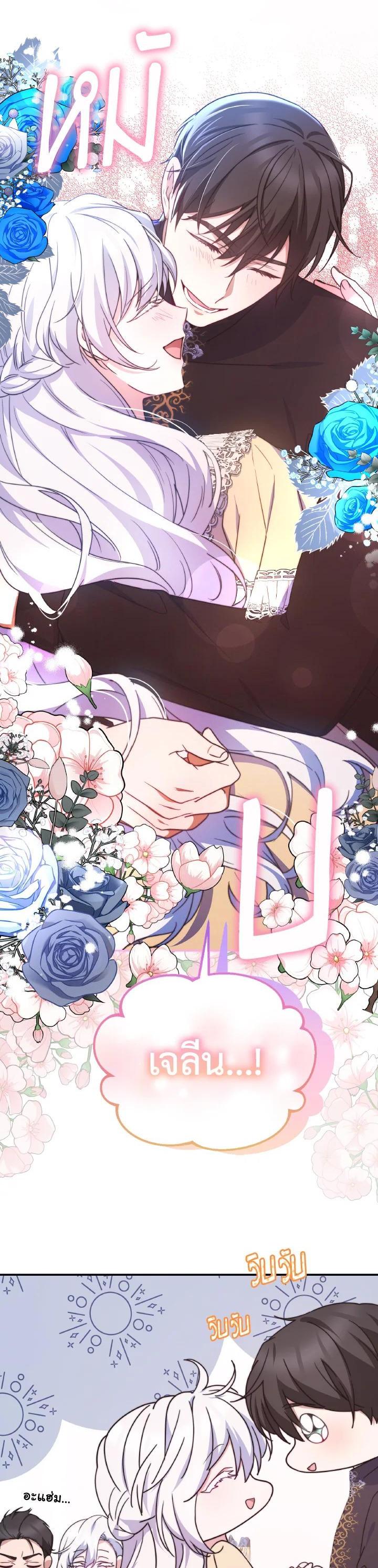 Manga-lc-com อ่านมังงะ อ่านการ์ตูน ออนไลน์ ฟรี Evangeline After the Ending ตอนที่ 1 2 3 4 5 6 7 8 9 10 11 12 13 14 ฟรี ไม่มีโฆษณา Manga-lc - อ่าน มังงะ อ่าน การ์ตูน ออนไลน์ อ่านมังงะ ฟรี