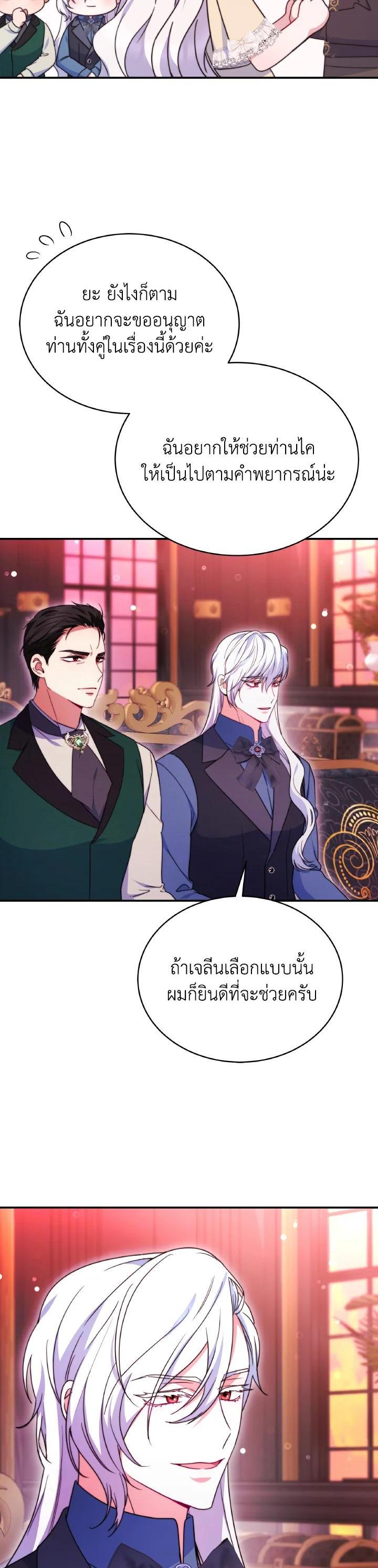 Manga-lc-com อ่านมังงะ อ่านการ์ตูน ออนไลน์ ฟรี Evangeline After the Ending ตอนที่ 1 2 3 4 5 6 7 8 9 10 11 12 13 14 ฟรี ไม่มีโฆษณา Manga-lc - อ่าน มังงะ อ่าน การ์ตูน ออนไลน์ อ่านมังงะ ฟรี