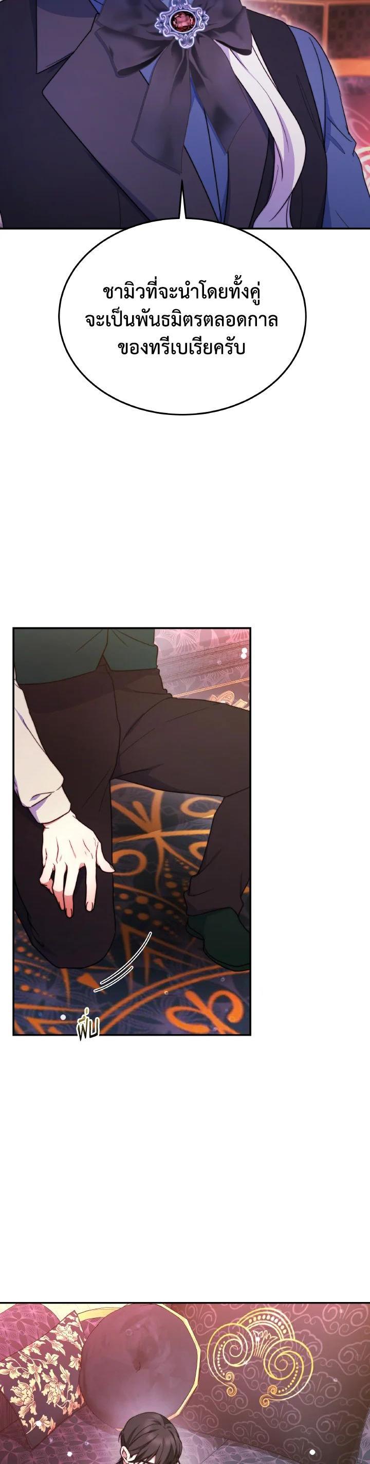 Manga-lc-com อ่านมังงะ อ่านการ์ตูน ออนไลน์ ฟรี Evangeline After the Ending ตอนที่ 1 2 3 4 5 6 7 8 9 10 11 12 13 14 ฟรี ไม่มีโฆษณา Manga-lc - อ่าน มังงะ อ่าน การ์ตูน ออนไลน์ อ่านมังงะ ฟรี