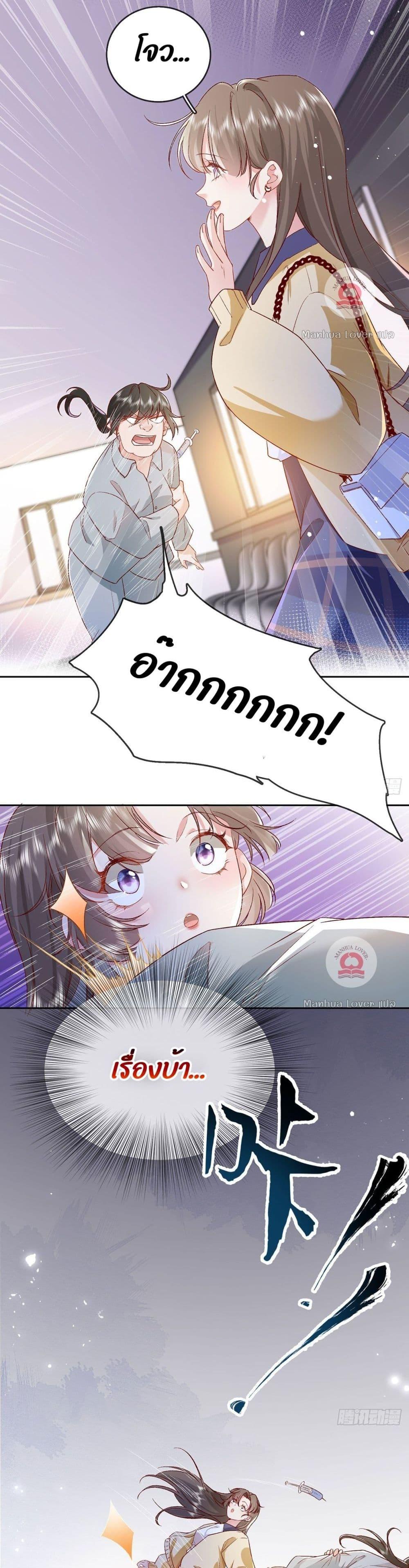 Manga-lc-com อ่านมังงะ อ่านการ์ตูน ออนไลน์ ฟรี Ms.Wrong–Ms.ค ตอนที่ 1 2 3 4 5 6 7 8 9 10 11 12 13 14 ฟรี ไม่มีโฆษณา Manga-lc - อ่าน มังงะ อ่าน การ์ตูน ออนไลน์ อ่านมังงะ ฟรี