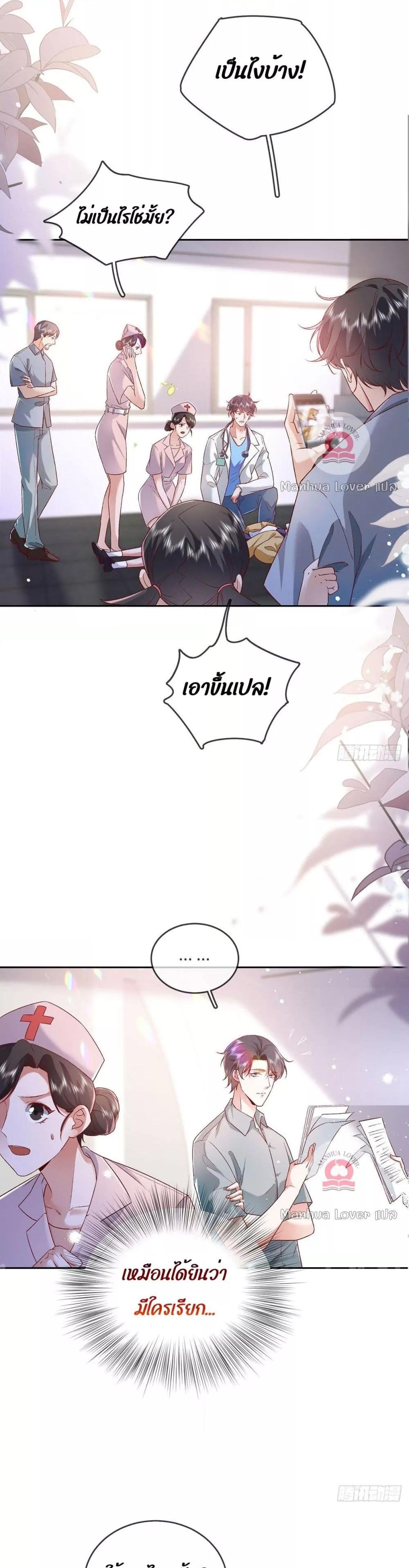 Manga-lc-com อ่านมังงะ อ่านการ์ตูน ออนไลน์ ฟรี Ms.Wrong–Ms.ค ตอนที่ 1 2 3 4 5 6 7 8 9 10 11 12 13 14 ฟรี ไม่มีโฆษณา Manga-lc - อ่าน มังงะ อ่าน การ์ตูน ออนไลน์ อ่านมังงะ ฟรี