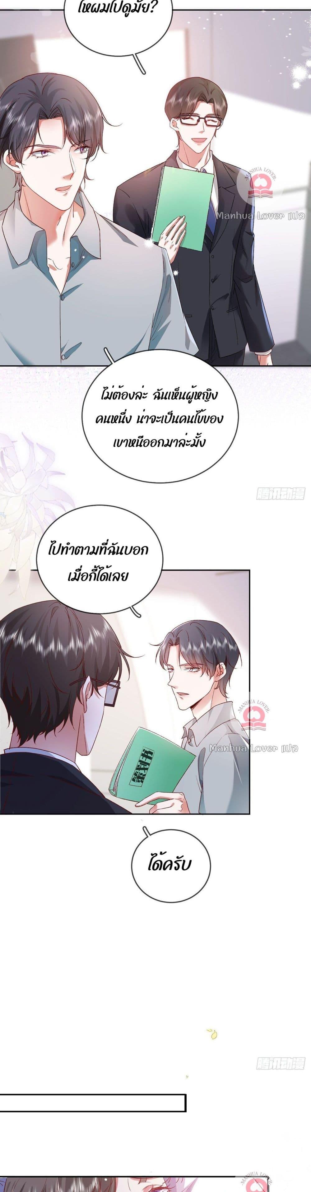 Manga-lc-com อ่านมังงะ อ่านการ์ตูน ออนไลน์ ฟรี Ms.Wrong–Ms.ค ตอนที่ 1 2 3 4 5 6 7 8 9 10 11 12 13 14 ฟรี ไม่มีโฆษณา Manga-lc - อ่าน มังงะ อ่าน การ์ตูน ออนไลน์ อ่านมังงะ ฟรี