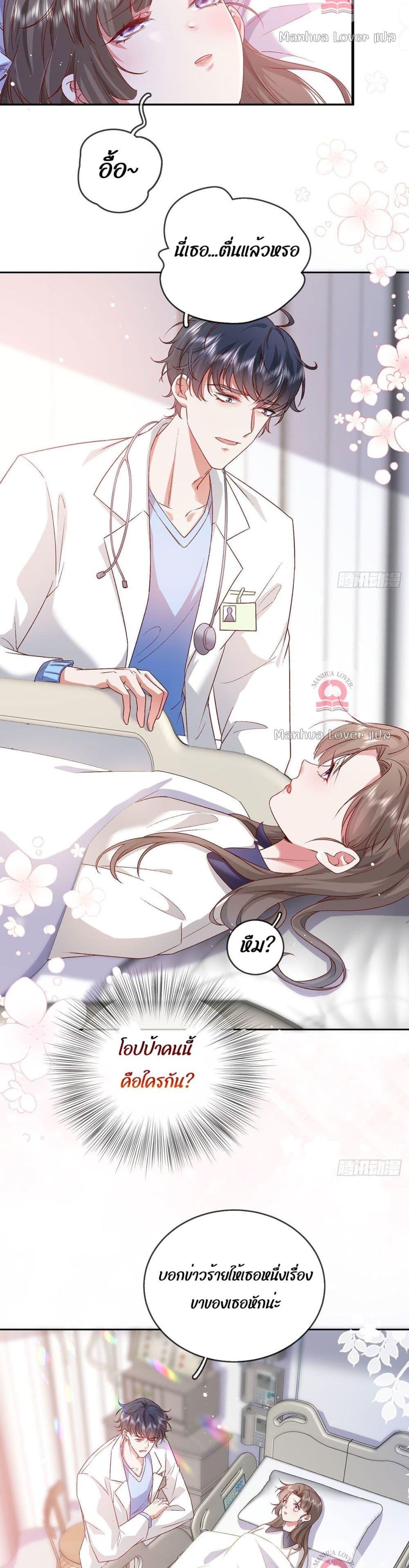 Manga-lc-com อ่านมังงะ อ่านการ์ตูน ออนไลน์ ฟรี Ms.Wrong–Ms.ค ตอนที่ 1 2 3 4 5 6 7 8 9 10 11 12 13 14 ฟรี ไม่มีโฆษณา Manga-lc - อ่าน มังงะ อ่าน การ์ตูน ออนไลน์ อ่านมังงะ ฟรี