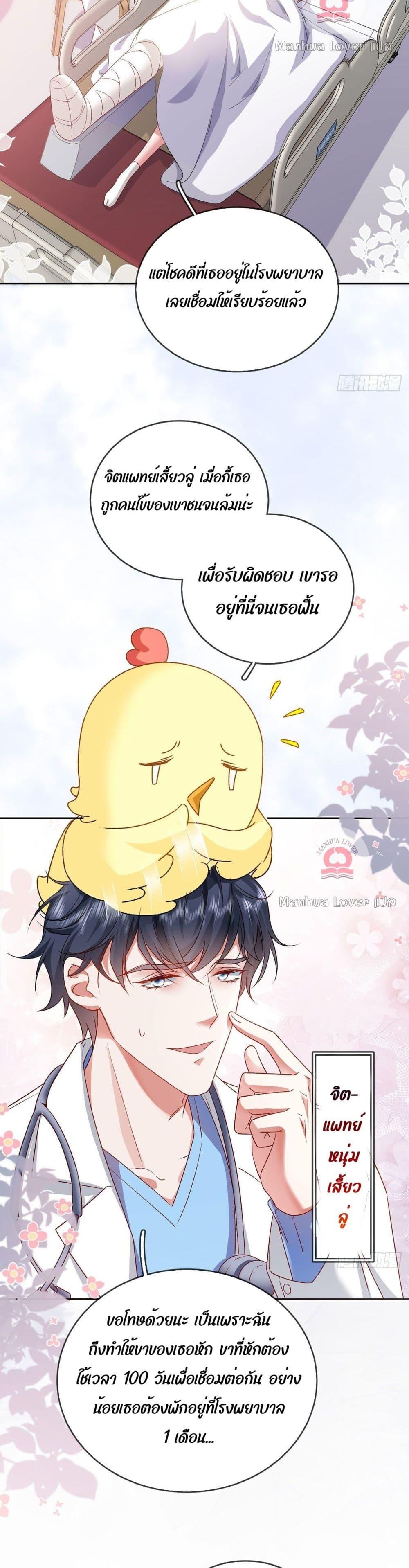 Manga-lc-com อ่านมังงะ อ่านการ์ตูน ออนไลน์ ฟรี Ms.Wrong–Ms.ค ตอนที่ 1 2 3 4 5 6 7 8 9 10 11 12 13 14 ฟรี ไม่มีโฆษณา Manga-lc - อ่าน มังงะ อ่าน การ์ตูน ออนไลน์ อ่านมังงะ ฟรี