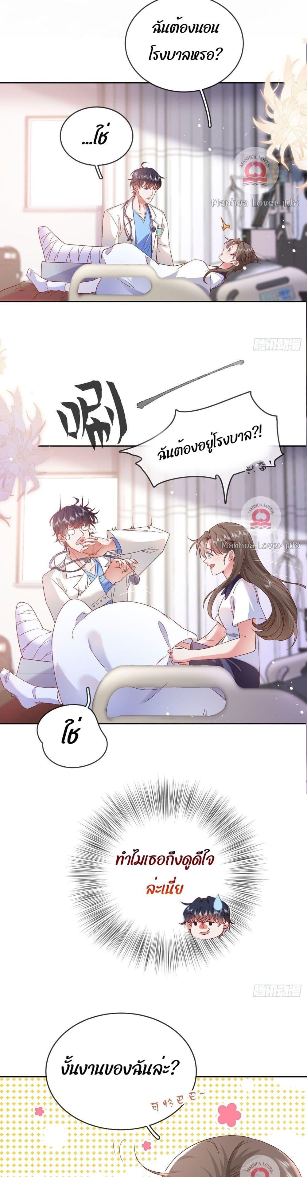Manga-lc-com อ่านมังงะ อ่านการ์ตูน ออนไลน์ ฟรี Ms.Wrong–Ms.ค ตอนที่ 1 2 3 4 5 6 7 8 9 10 11 12 13 14 ฟรี ไม่มีโฆษณา Manga-lc - อ่าน มังงะ อ่าน การ์ตูน ออนไลน์ อ่านมังงะ ฟรี