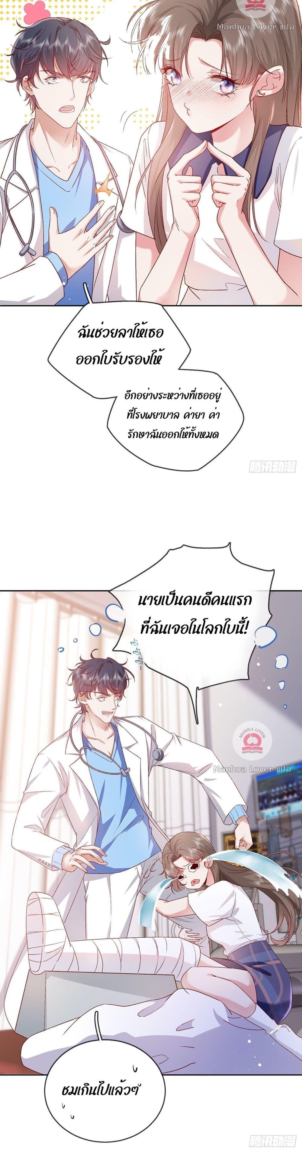 Manga-lc-com อ่านมังงะ อ่านการ์ตูน ออนไลน์ ฟรี Ms.Wrong–Ms.ค ตอนที่ 1 2 3 4 5 6 7 8 9 10 11 12 13 14 ฟรี ไม่มีโฆษณา Manga-lc - อ่าน มังงะ อ่าน การ์ตูน ออนไลน์ อ่านมังงะ ฟรี