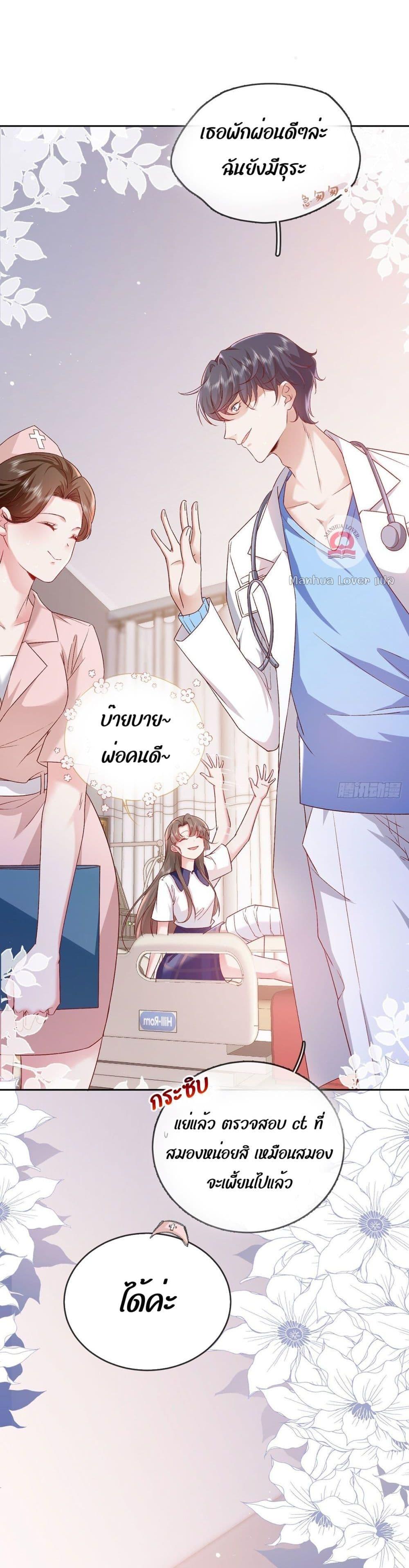Manga-lc-com อ่านมังงะ อ่านการ์ตูน ออนไลน์ ฟรี Ms.Wrong–Ms.ค ตอนที่ 1 2 3 4 5 6 7 8 9 10 11 12 13 14 ฟรี ไม่มีโฆษณา Manga-lc - อ่าน มังงะ อ่าน การ์ตูน ออนไลน์ อ่านมังงะ ฟรี