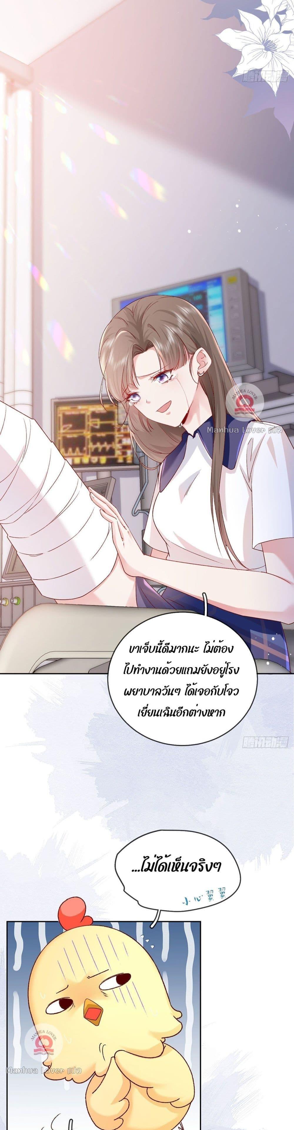 Manga-lc-com อ่านมังงะ อ่านการ์ตูน ออนไลน์ ฟรี Ms.Wrong–Ms.ค ตอนที่ 1 2 3 4 5 6 7 8 9 10 11 12 13 14 ฟรี ไม่มีโฆษณา Manga-lc - อ่าน มังงะ อ่าน การ์ตูน ออนไลน์ อ่านมังงะ ฟรี