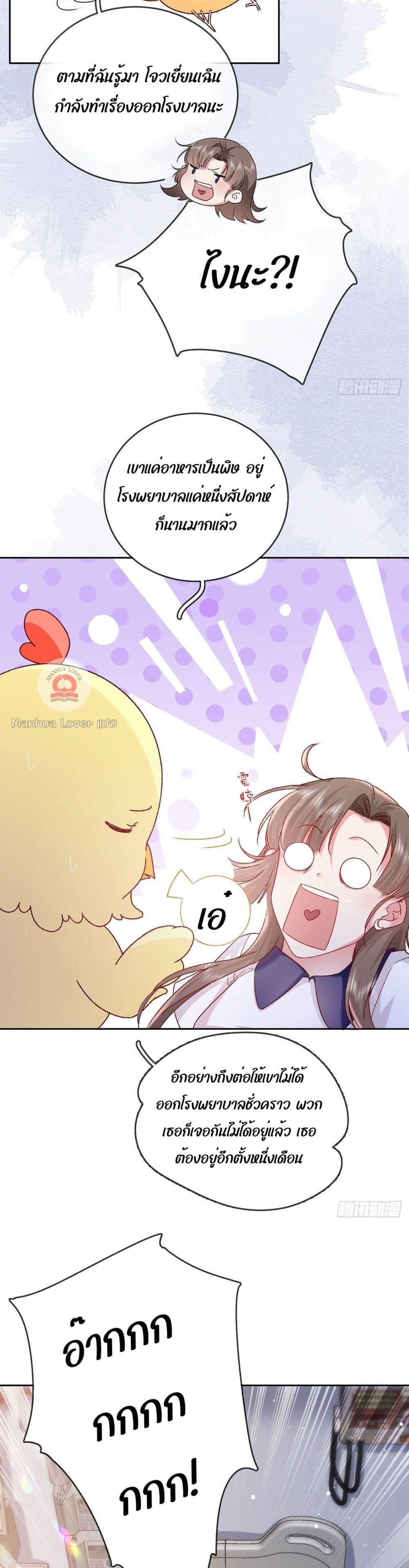 Manga-lc-com อ่านมังงะ อ่านการ์ตูน ออนไลน์ ฟรี Ms.Wrong–Ms.ค ตอนที่ 1 2 3 4 5 6 7 8 9 10 11 12 13 14 ฟรี ไม่มีโฆษณา Manga-lc - อ่าน มังงะ อ่าน การ์ตูน ออนไลน์ อ่านมังงะ ฟรี