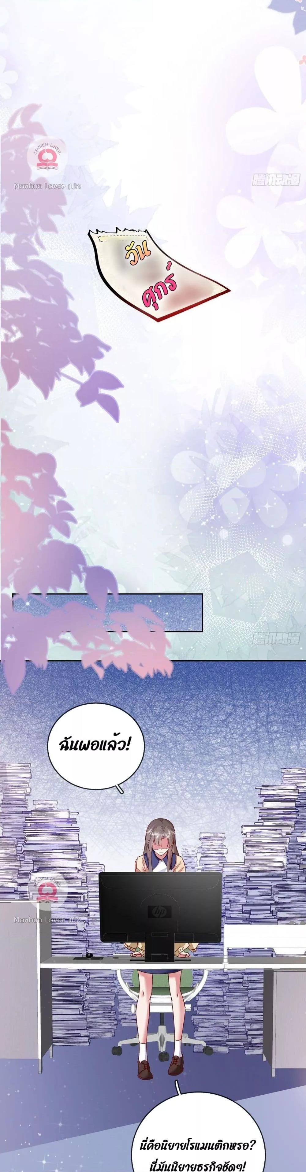 Manga-lc-com อ่านมังงะ อ่านการ์ตูน ออนไลน์ ฟรี Ms.Wrong–Ms.ค ตอนที่ 1 2 3 4 5 6 7 8 9 10 11 12 13 14 ฟรี ไม่มีโฆษณา Manga-lc - อ่าน มังงะ อ่าน การ์ตูน ออนไลน์ อ่านมังงะ ฟรี