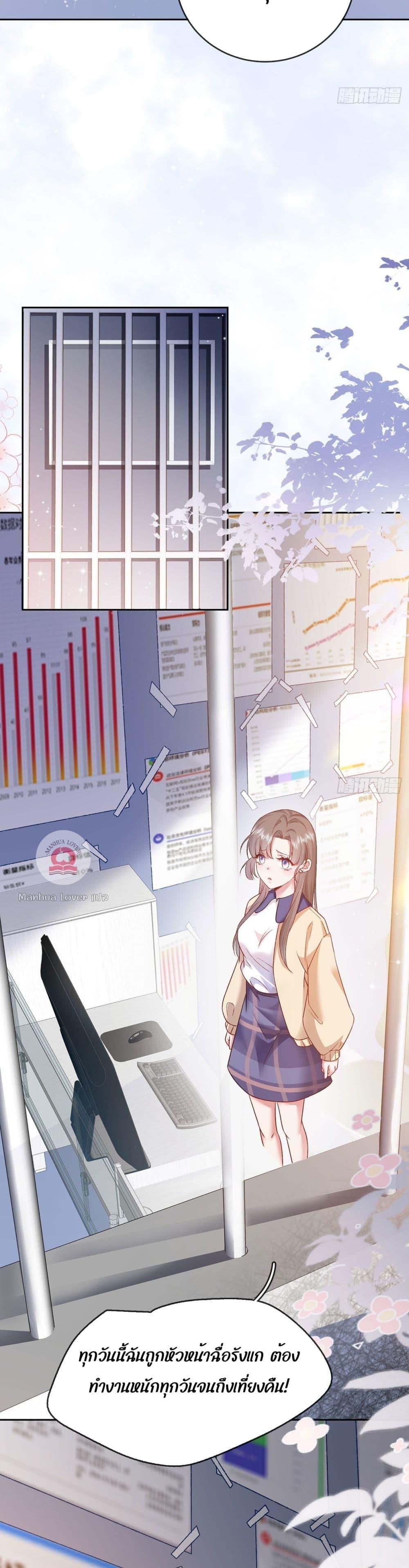 Manga-lc-com อ่านมังงะ อ่านการ์ตูน ออนไลน์ ฟรี Ms.Wrong–Ms.ค ตอนที่ 1 2 3 4 5 6 7 8 9 10 11 12 13 14 ฟรี ไม่มีโฆษณา Manga-lc - อ่าน มังงะ อ่าน การ์ตูน ออนไลน์ อ่านมังงะ ฟรี