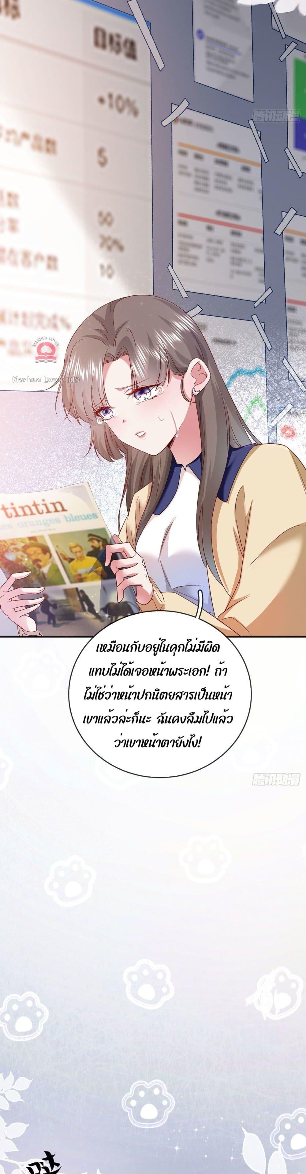 Manga-lc-com อ่านมังงะ อ่านการ์ตูน ออนไลน์ ฟรี Ms.Wrong–Ms.ค ตอนที่ 1 2 3 4 5 6 7 8 9 10 11 12 13 14 ฟรี ไม่มีโฆษณา Manga-lc - อ่าน มังงะ อ่าน การ์ตูน ออนไลน์ อ่านมังงะ ฟรี