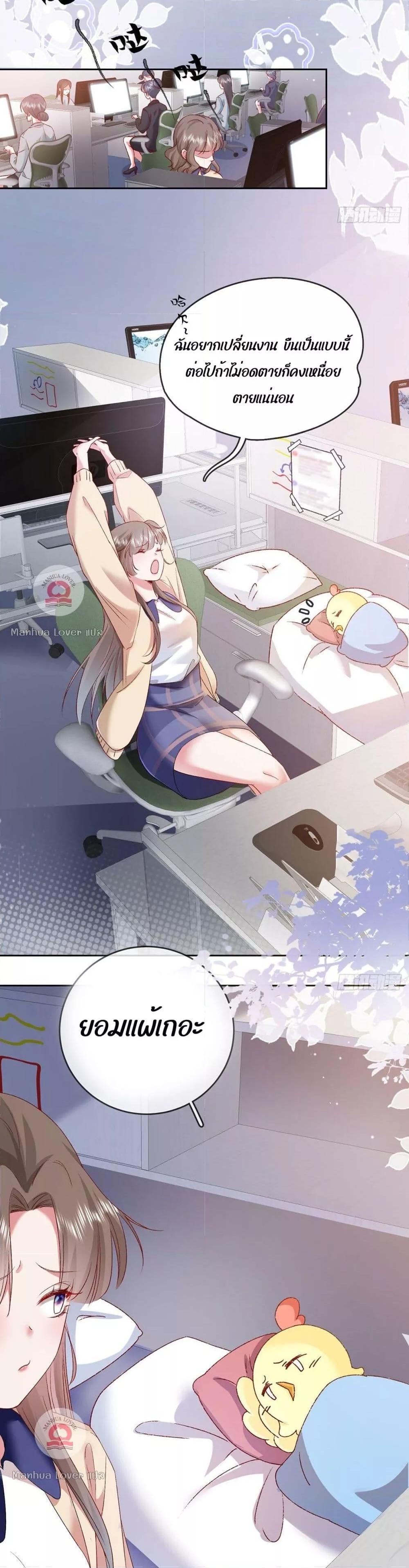 Manga-lc-com อ่านมังงะ อ่านการ์ตูน ออนไลน์ ฟรี Ms.Wrong–Ms.ค ตอนที่ 1 2 3 4 5 6 7 8 9 10 11 12 13 14 ฟรี ไม่มีโฆษณา Manga-lc - อ่าน มังงะ อ่าน การ์ตูน ออนไลน์ อ่านมังงะ ฟรี