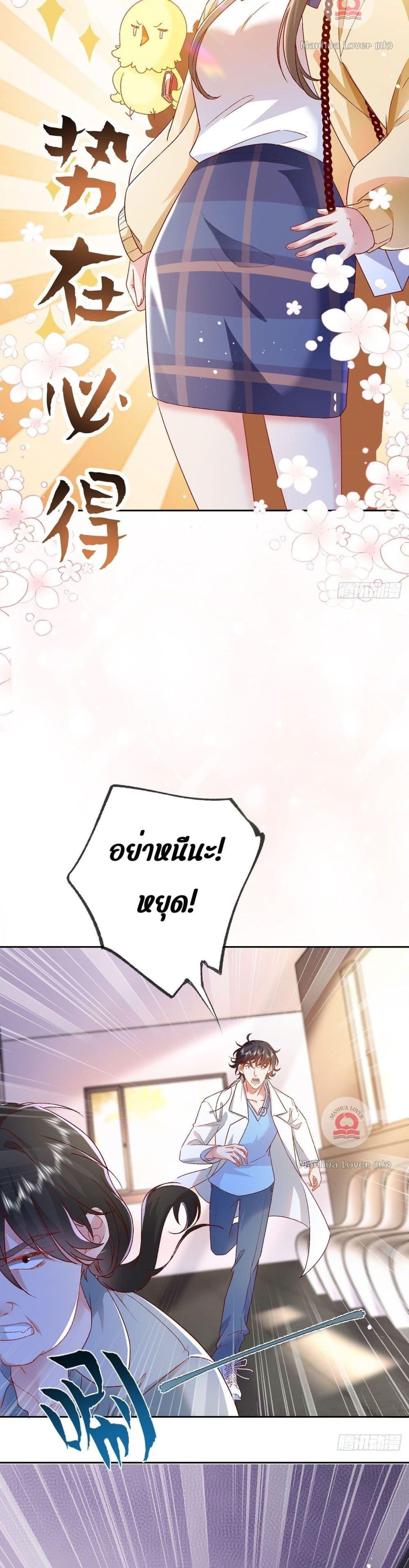 Manga-lc-com อ่านมังงะ อ่านการ์ตูน ออนไลน์ ฟรี Ms.Wrong–Ms.ค ตอนที่ 1 2 3 4 5 6 7 8 9 10 11 12 13 14 ฟรี ไม่มีโฆษณา Manga-lc - อ่าน มังงะ อ่าน การ์ตูน ออนไลน์ อ่านมังงะ ฟรี