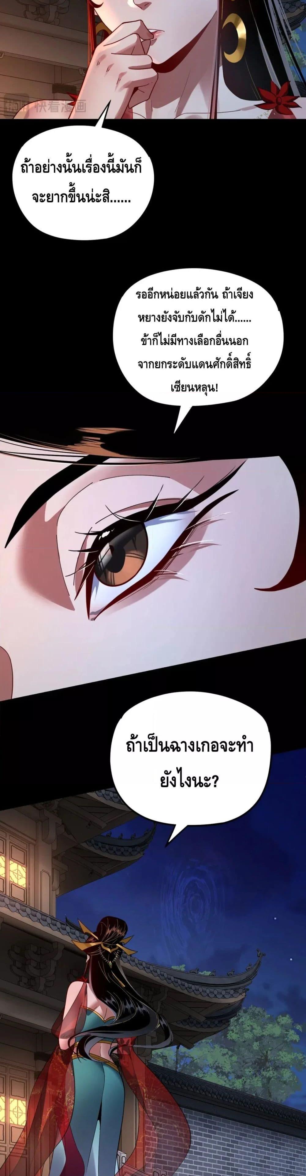 Manga-lc-com อ่านมังงะ อ่านการ์ตูน ออนไลน์ ฟรี Villain is here ตอนที่ 1 2 3 4 5 6 7 8 9 10 11 12 13 14 ฟรี ไม่มีโฆษณา Manga-lc - อ่าน มังงะ อ่าน การ์ตูน ออนไลน์ อ่านมังงะ ฟรี