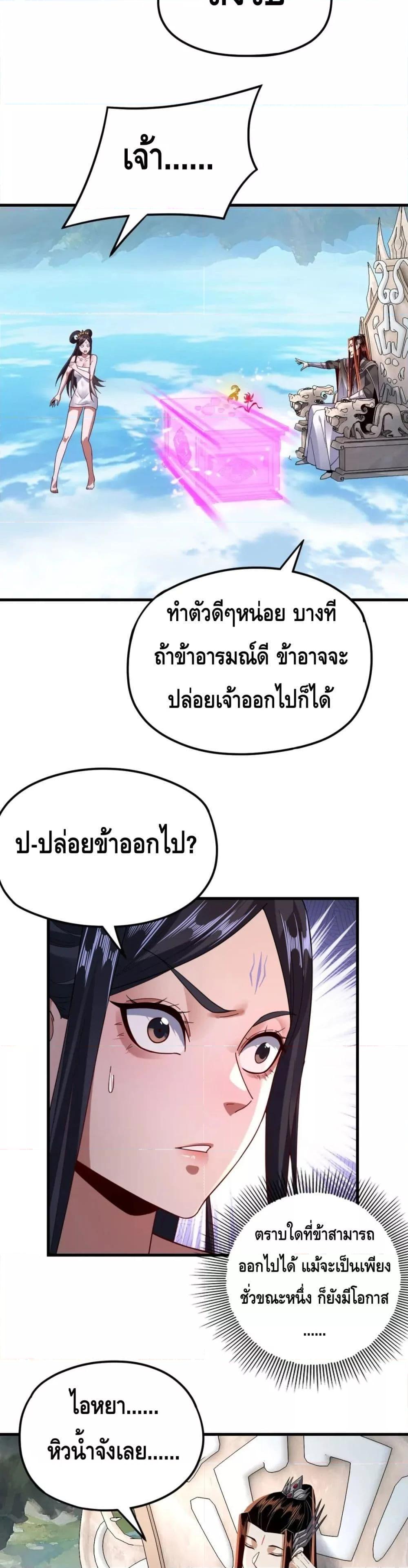 Manga-lc-com อ่านมังงะ อ่านการ์ตูน ออนไลน์ ฟรี Villain is here ตอนที่ 1 2 3 4 5 6 7 8 9 10 11 12 13 14 ฟรี ไม่มีโฆษณา Manga-lc - อ่าน มังงะ อ่าน การ์ตูน ออนไลน์ อ่านมังงะ ฟรี