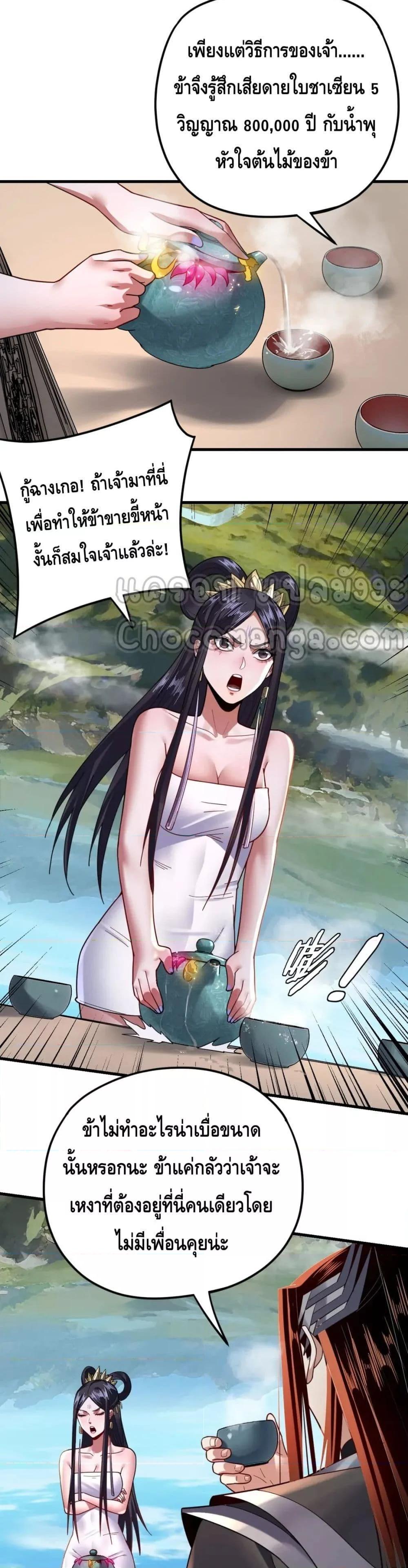 Manga-lc-com อ่านมังงะ อ่านการ์ตูน ออนไลน์ ฟรี Villain is here ตอนที่ 1 2 3 4 5 6 7 8 9 10 11 12 13 14 ฟรี ไม่มีโฆษณา Manga-lc - อ่าน มังงะ อ่าน การ์ตูน ออนไลน์ อ่านมังงะ ฟรี