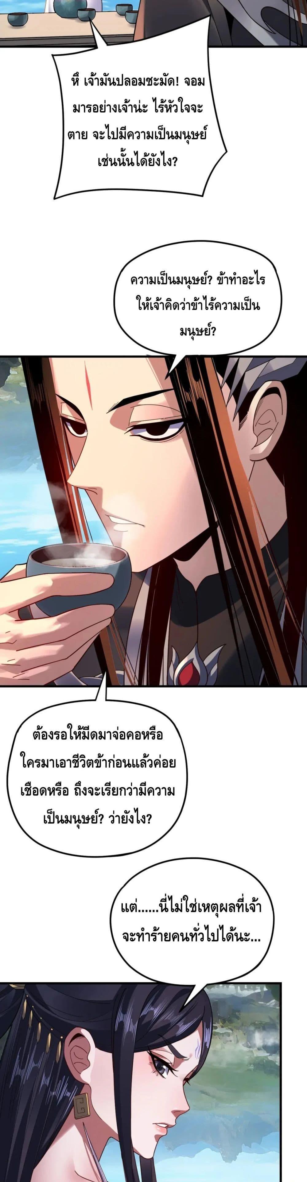 Manga-lc-com อ่านมังงะ อ่านการ์ตูน ออนไลน์ ฟรี Villain is here ตอนที่ 1 2 3 4 5 6 7 8 9 10 11 12 13 14 ฟรี ไม่มีโฆษณา Manga-lc - อ่าน มังงะ อ่าน การ์ตูน ออนไลน์ อ่านมังงะ ฟรี