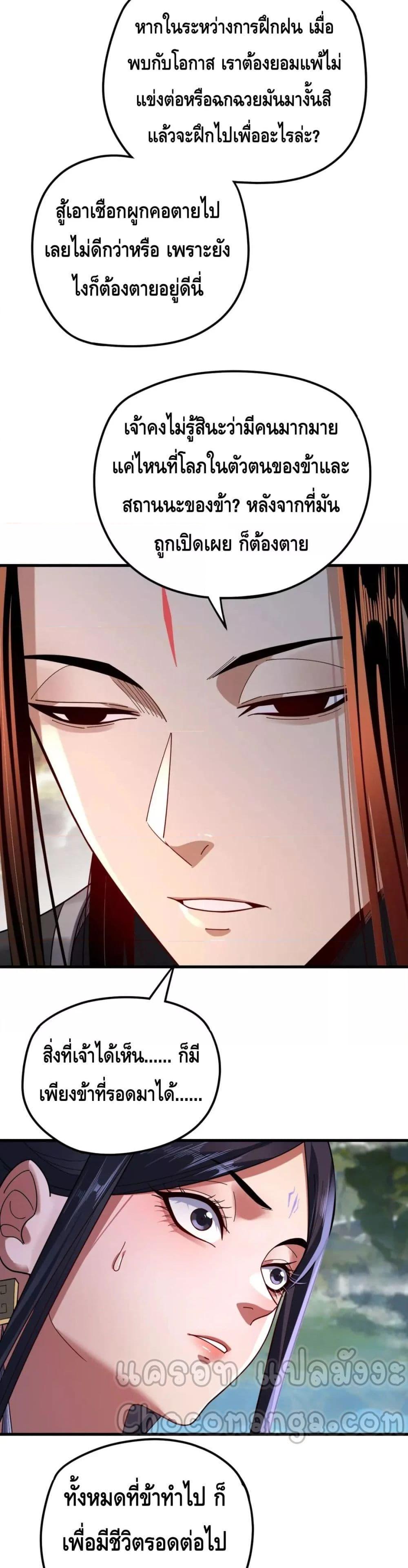 Manga-lc-com อ่านมังงะ อ่านการ์ตูน ออนไลน์ ฟรี Villain is here ตอนที่ 1 2 3 4 5 6 7 8 9 10 11 12 13 14 ฟรี ไม่มีโฆษณา Manga-lc - อ่าน มังงะ อ่าน การ์ตูน ออนไลน์ อ่านมังงะ ฟรี