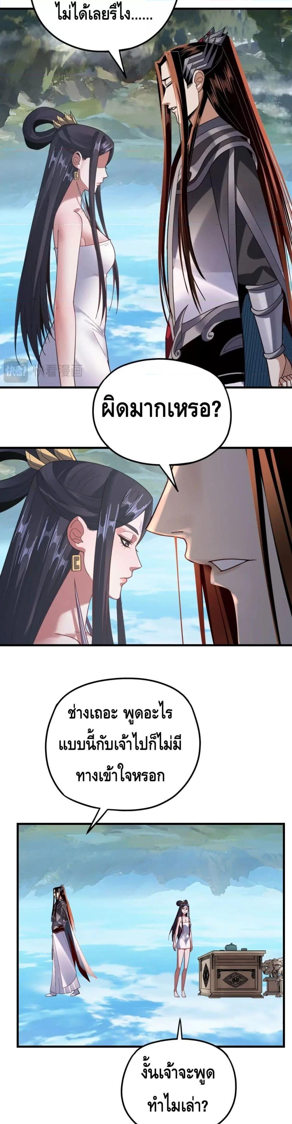 Manga-lc-com อ่านมังงะ อ่านการ์ตูน ออนไลน์ ฟรี Villain is here ตอนที่ 1 2 3 4 5 6 7 8 9 10 11 12 13 14 ฟรี ไม่มีโฆษณา Manga-lc - อ่าน มังงะ อ่าน การ์ตูน ออนไลน์ อ่านมังงะ ฟรี