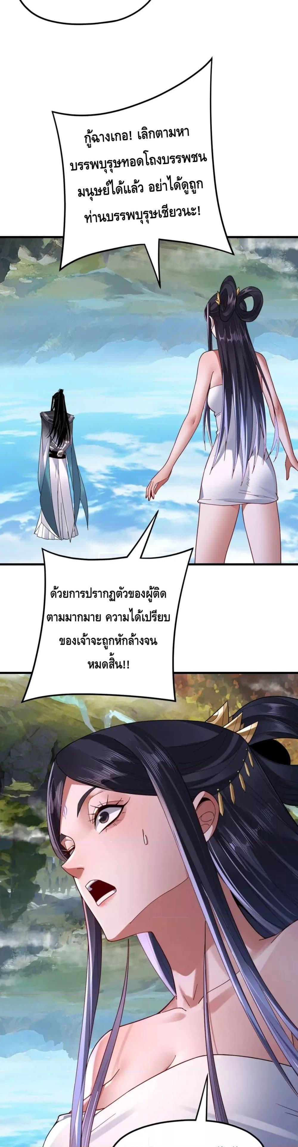 Manga-lc-com อ่านมังงะ อ่านการ์ตูน ออนไลน์ ฟรี Villain is here ตอนที่ 1 2 3 4 5 6 7 8 9 10 11 12 13 14 ฟรี ไม่มีโฆษณา Manga-lc - อ่าน มังงะ อ่าน การ์ตูน ออนไลน์ อ่านมังงะ ฟรี