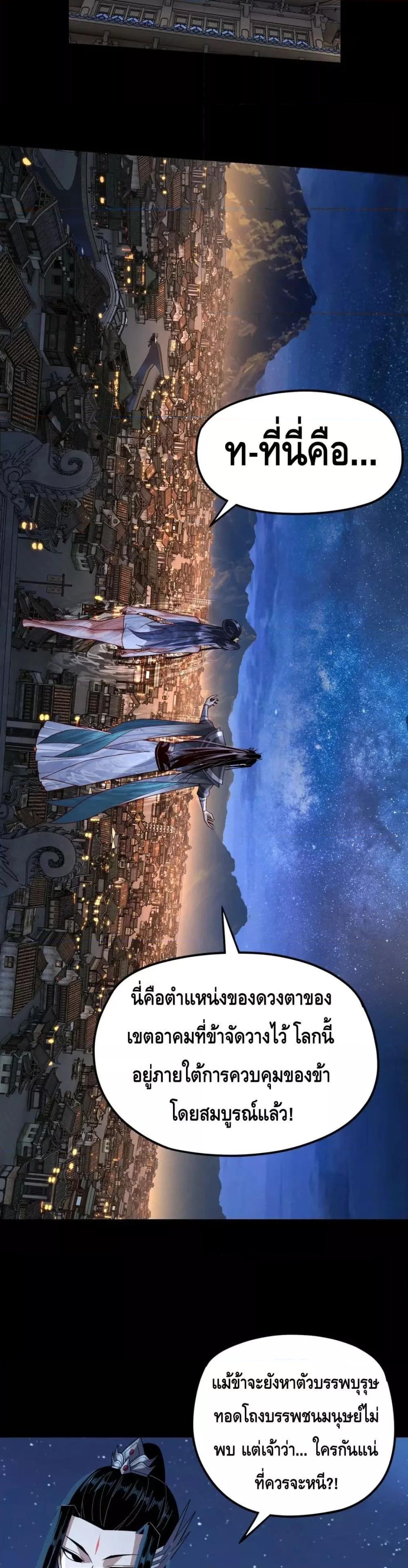 Manga-lc-com อ่านมังงะ อ่านการ์ตูน ออนไลน์ ฟรี Villain is here ตอนที่ 1 2 3 4 5 6 7 8 9 10 11 12 13 14 ฟรี ไม่มีโฆษณา Manga-lc - อ่าน มังงะ อ่าน การ์ตูน ออนไลน์ อ่านมังงะ ฟรี