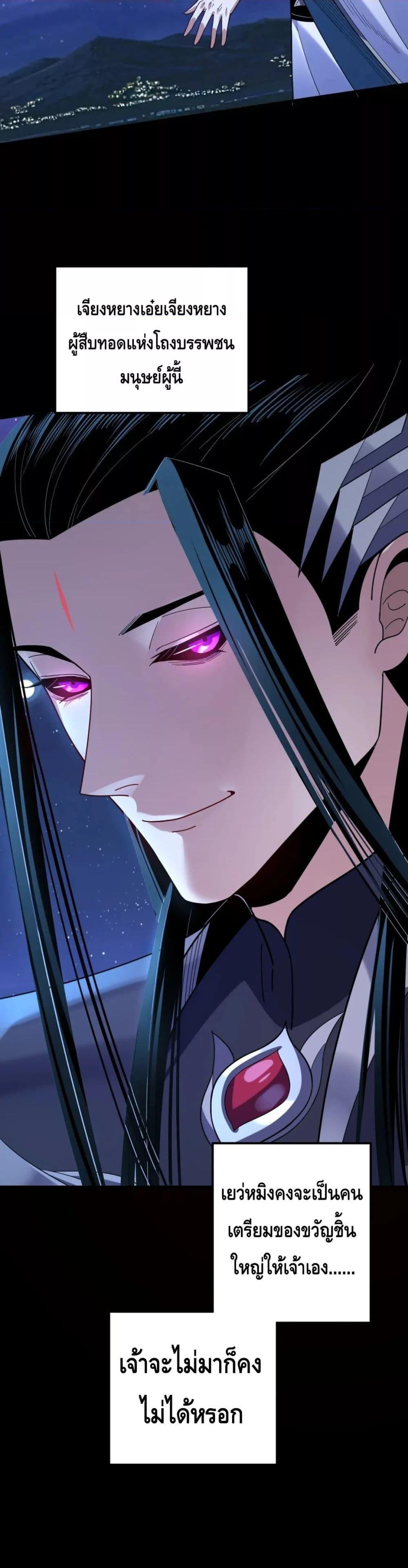 Manga-lc-com อ่านมังงะ อ่านการ์ตูน ออนไลน์ ฟรี Villain is here ตอนที่ 1 2 3 4 5 6 7 8 9 10 11 12 13 14 ฟรี ไม่มีโฆษณา Manga-lc - อ่าน มังงะ อ่าน การ์ตูน ออนไลน์ อ่านมังงะ ฟรี