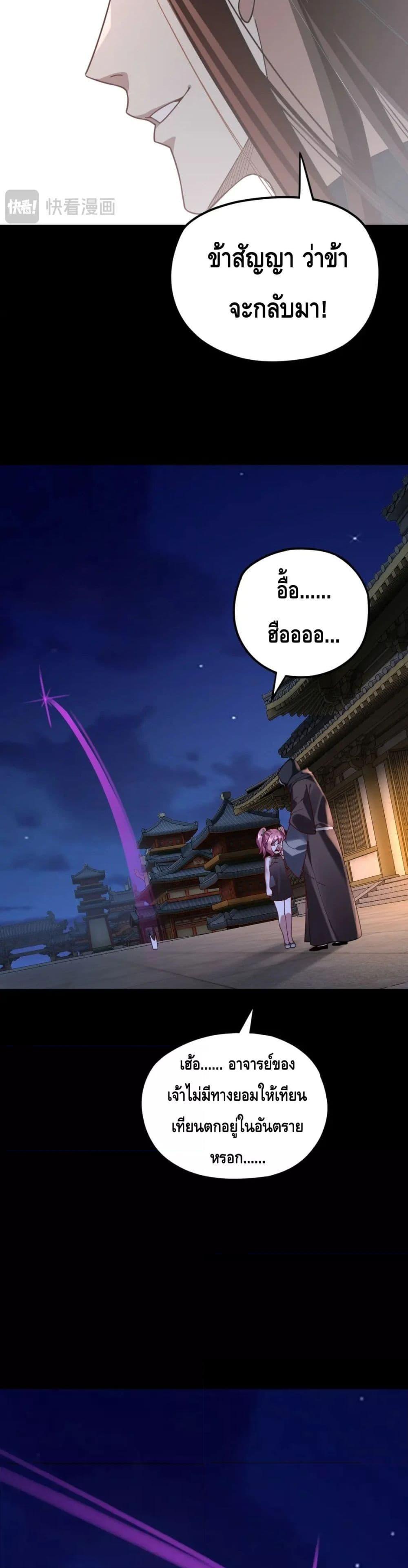 Manga-lc-com อ่านมังงะ อ่านการ์ตูน ออนไลน์ ฟรี Villain is here ตอนที่ 1 2 3 4 5 6 7 8 9 10 11 12 13 14 ฟรี ไม่มีโฆษณา Manga-lc - อ่าน มังงะ อ่าน การ์ตูน ออนไลน์ อ่านมังงะ ฟรี