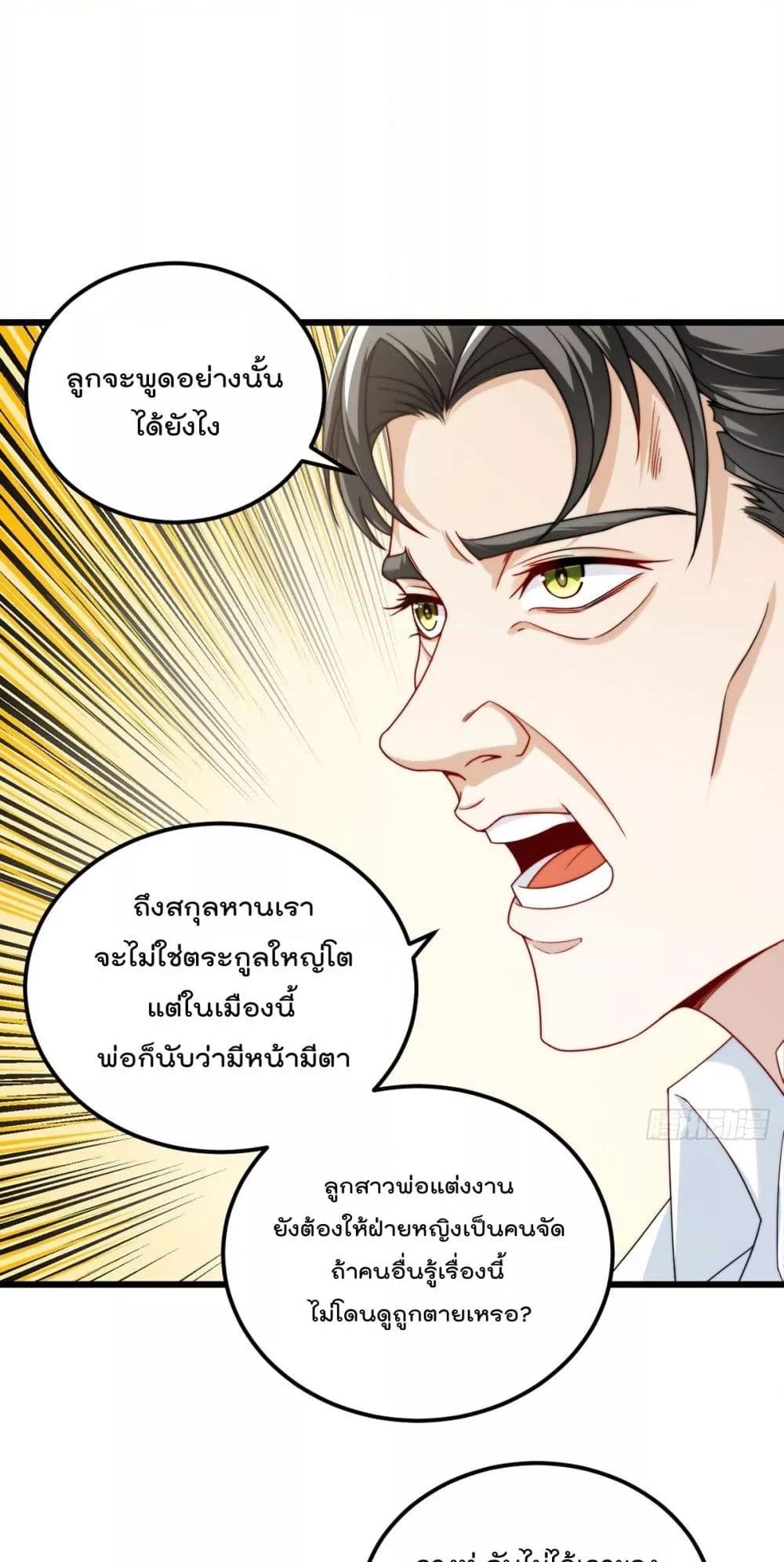 Manga-lc-com อ่านมังงะ อ่านการ์ตูน ออนไลน์ ฟรี RebirthGodImm ตอนที่ 1 2 3 4 5 6 7 8 9 10 11 12 13 14 ฟรี ไม่มีโฆษณา Manga-lc - อ่าน มังงะ อ่าน การ์ตูน ออนไลน์ อ่านมังงะ ฟรี