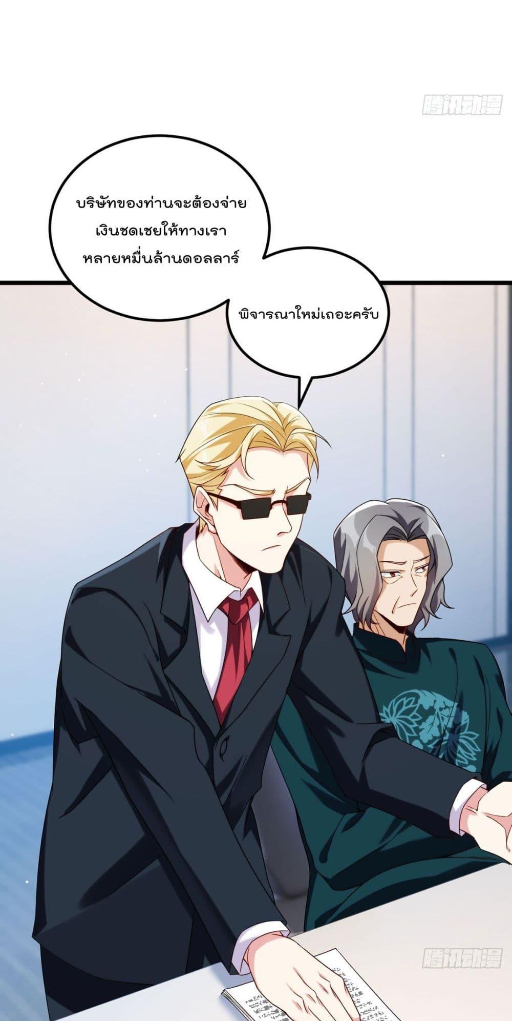 Manga-lc-com อ่านมังงะ อ่านการ์ตูน ออนไลน์ ฟรี RebirthGodImm ตอนที่ 1 2 3 4 5 6 7 8 9 10 11 12 13 14 ฟรี ไม่มีโฆษณา Manga-lc - อ่าน มังงะ อ่าน การ์ตูน ออนไลน์ อ่านมังงะ ฟรี
