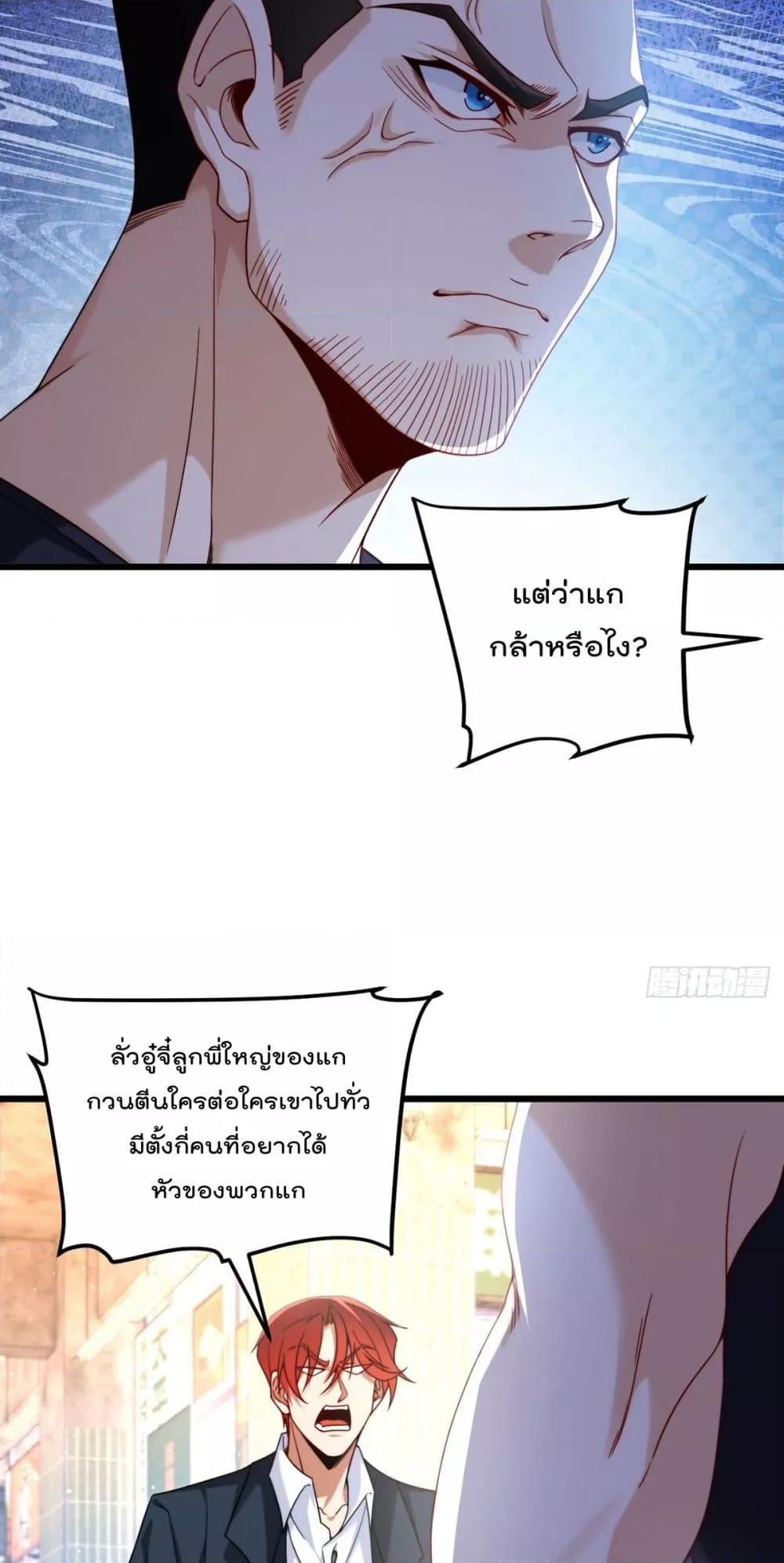 Manga-lc-com อ่านมังงะ อ่านการ์ตูน ออนไลน์ ฟรี RebirthGodImm ตอนที่ 1 2 3 4 5 6 7 8 9 10 11 12 13 14 ฟรี ไม่มีโฆษณา Manga-lc - อ่าน มังงะ อ่าน การ์ตูน ออนไลน์ อ่านมังงะ ฟรี