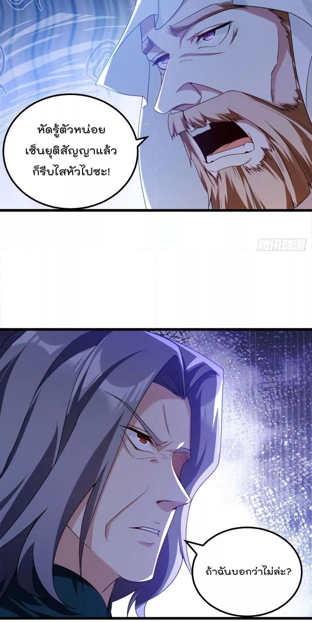 Manga-lc-com อ่านมังงะ อ่านการ์ตูน ออนไลน์ ฟรี RebirthGodImm ตอนที่ 1 2 3 4 5 6 7 8 9 10 11 12 13 14 ฟรี ไม่มีโฆษณา Manga-lc - อ่าน มังงะ อ่าน การ์ตูน ออนไลน์ อ่านมังงะ ฟรี