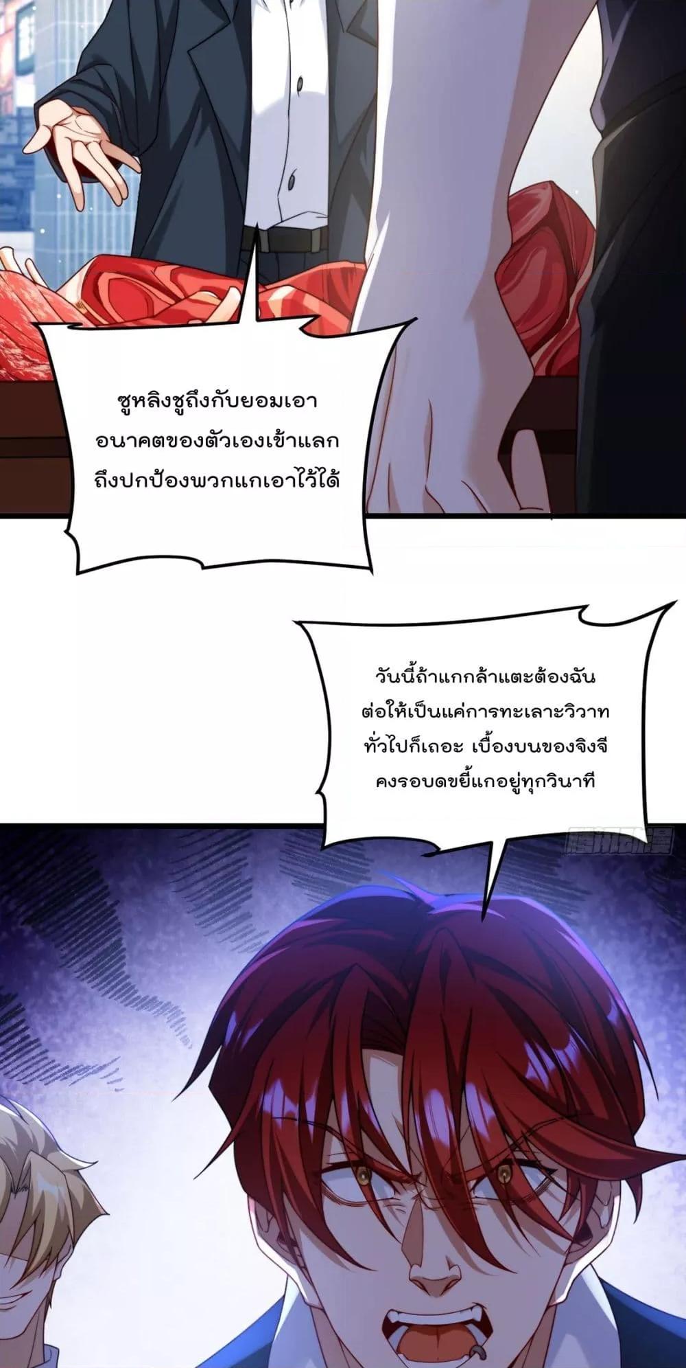 Manga-lc-com อ่านมังงะ อ่านการ์ตูน ออนไลน์ ฟรี RebirthGodImm ตอนที่ 1 2 3 4 5 6 7 8 9 10 11 12 13 14 ฟรี ไม่มีโฆษณา Manga-lc - อ่าน มังงะ อ่าน การ์ตูน ออนไลน์ อ่านมังงะ ฟรี
