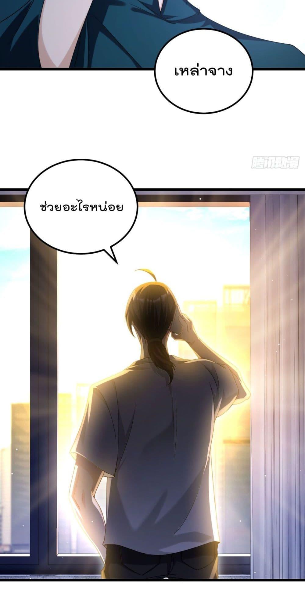 Manga-lc-com อ่านมังงะ อ่านการ์ตูน ออนไลน์ ฟรี RebirthGodImm ตอนที่ 1 2 3 4 5 6 7 8 9 10 11 12 13 14 ฟรี ไม่มีโฆษณา Manga-lc - อ่าน มังงะ อ่าน การ์ตูน ออนไลน์ อ่านมังงะ ฟรี