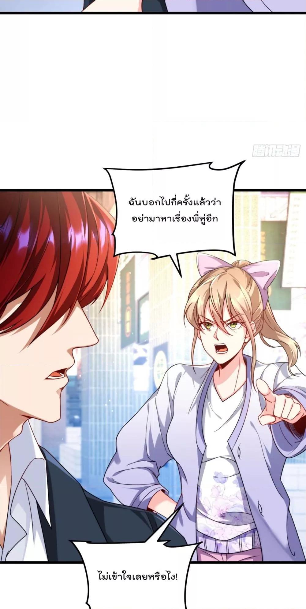 Manga-lc-com อ่านมังงะ อ่านการ์ตูน ออนไลน์ ฟรี RebirthGodImm ตอนที่ 1 2 3 4 5 6 7 8 9 10 11 12 13 14 ฟรี ไม่มีโฆษณา Manga-lc - อ่าน มังงะ อ่าน การ์ตูน ออนไลน์ อ่านมังงะ ฟรี