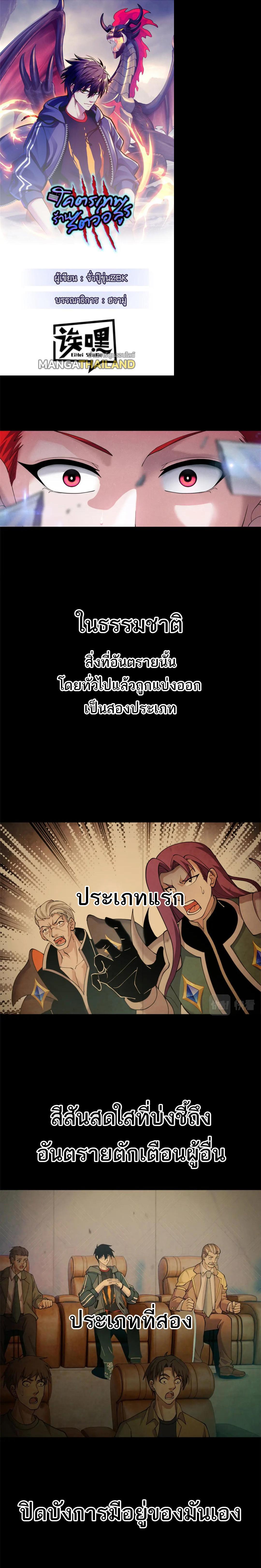 Manga-lc-com อ่านมังงะ อ่านการ์ตูน ออนไลน์ ฟรี Astral Pet Store ตอนที่ 1 2 3 4 5 6 7 8 9 10 11 12 13 14 ฟรี ไม่มีโฆษณา Manga-lc - อ่าน มังงะ อ่าน การ์ตูน ออนไลน์ อ่านมังงะ ฟรี