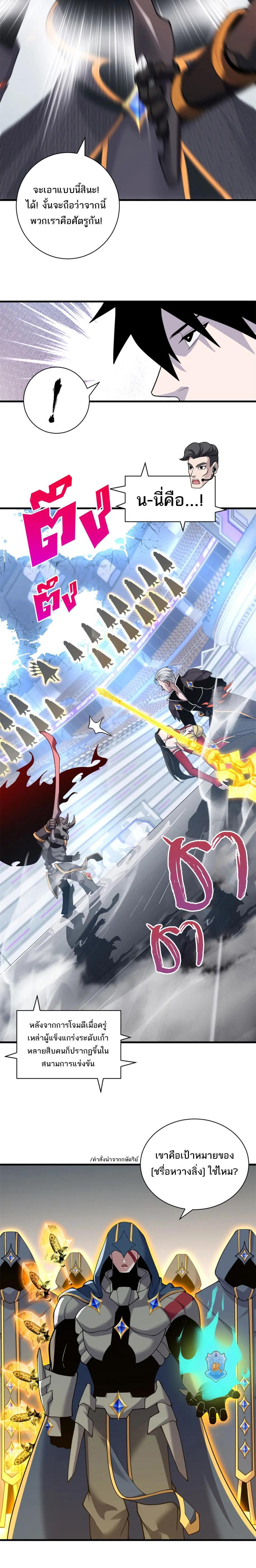 Manga-lc-com อ่านมังงะ อ่านการ์ตูน ออนไลน์ ฟรี Astral Pet Store ตอนที่ 1 2 3 4 5 6 7 8 9 10 11 12 13 14 ฟรี ไม่มีโฆษณา Manga-lc - อ่าน มังงะ อ่าน การ์ตูน ออนไลน์ อ่านมังงะ ฟรี