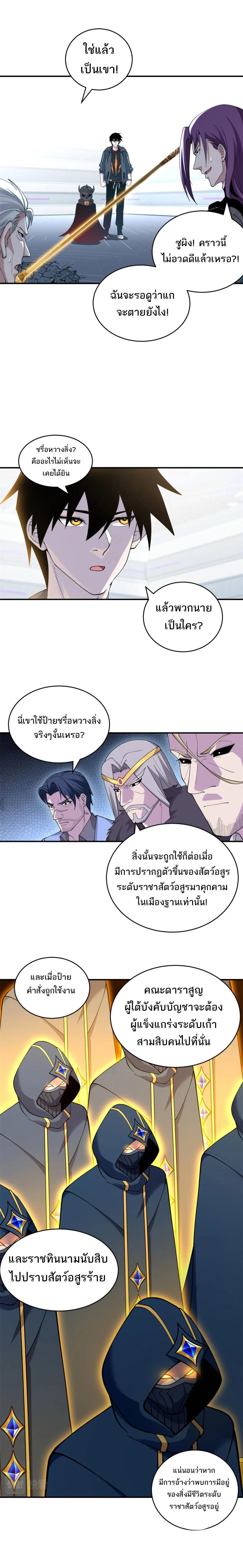 Manga-lc-com อ่านมังงะ อ่านการ์ตูน ออนไลน์ ฟรี Astral Pet Store ตอนที่ 1 2 3 4 5 6 7 8 9 10 11 12 13 14 ฟรี ไม่มีโฆษณา Manga-lc - อ่าน มังงะ อ่าน การ์ตูน ออนไลน์ อ่านมังงะ ฟรี