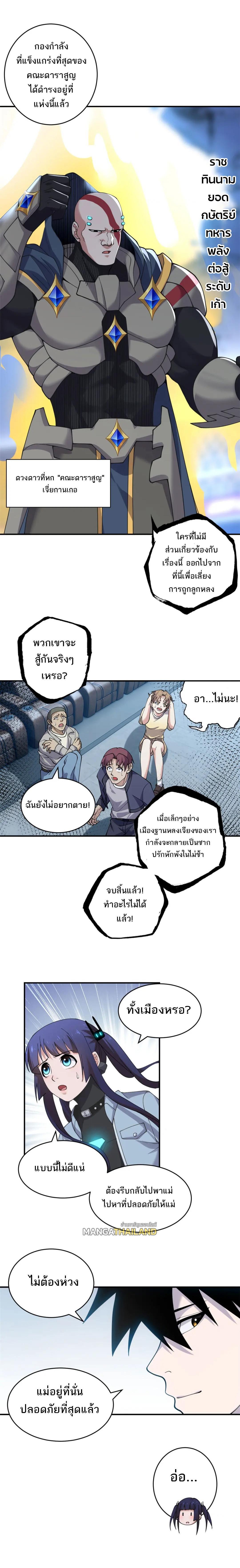 Manga-lc-com อ่านมังงะ อ่านการ์ตูน ออนไลน์ ฟรี Astral Pet Store ตอนที่ 1 2 3 4 5 6 7 8 9 10 11 12 13 14 ฟรี ไม่มีโฆษณา Manga-lc - อ่าน มังงะ อ่าน การ์ตูน ออนไลน์ อ่านมังงะ ฟรี