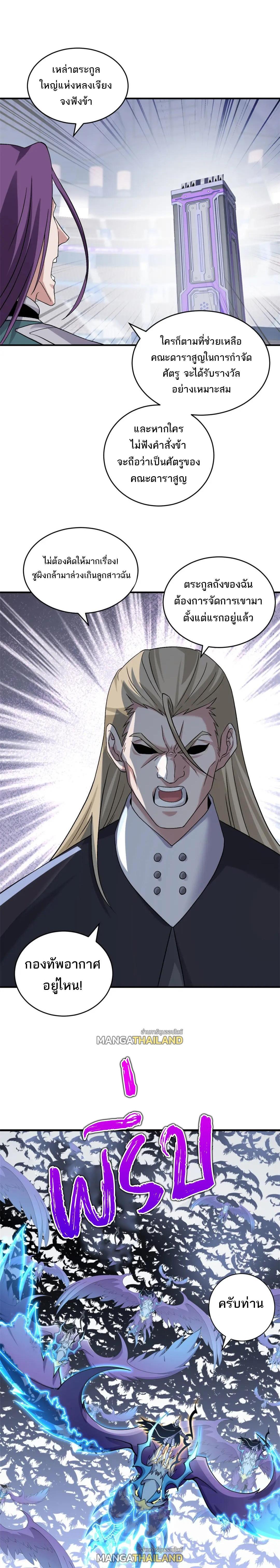 Manga-lc-com อ่านมังงะ อ่านการ์ตูน ออนไลน์ ฟรี Astral Pet Store ตอนที่ 1 2 3 4 5 6 7 8 9 10 11 12 13 14 ฟรี ไม่มีโฆษณา Manga-lc - อ่าน มังงะ อ่าน การ์ตูน ออนไลน์ อ่านมังงะ ฟรี