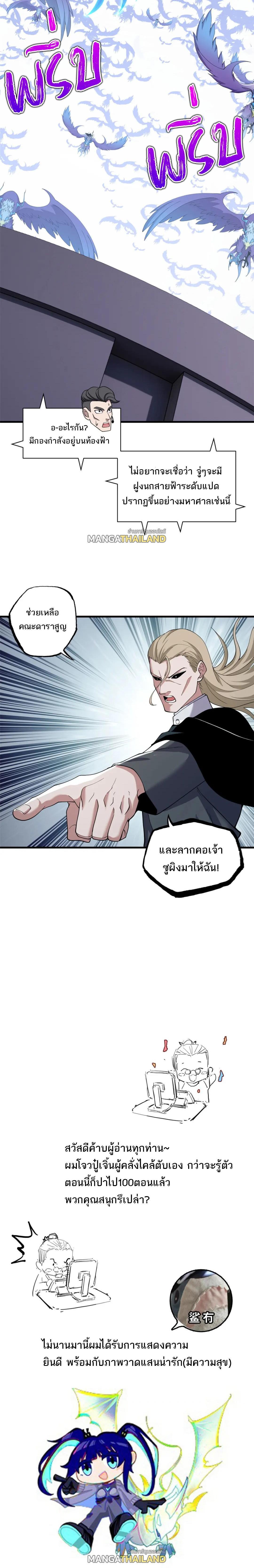 Manga-lc-com อ่านมังงะ อ่านการ์ตูน ออนไลน์ ฟรี Astral Pet Store ตอนที่ 1 2 3 4 5 6 7 8 9 10 11 12 13 14 ฟรี ไม่มีโฆษณา Manga-lc - อ่าน มังงะ อ่าน การ์ตูน ออนไลน์ อ่านมังงะ ฟรี