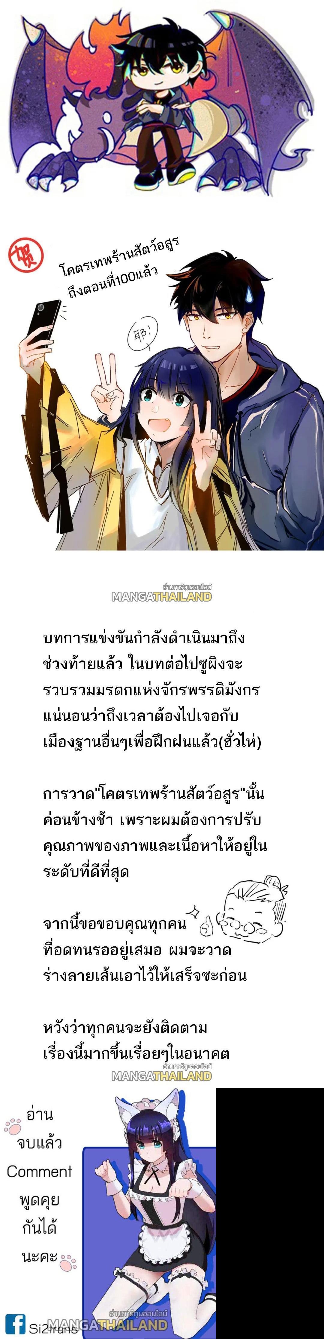 Manga-lc-com อ่านมังงะ อ่านการ์ตูน ออนไลน์ ฟรี Astral Pet Store ตอนที่ 1 2 3 4 5 6 7 8 9 10 11 12 13 14 ฟรี ไม่มีโฆษณา Manga-lc - อ่าน มังงะ อ่าน การ์ตูน ออนไลน์ อ่านมังงะ ฟรี
