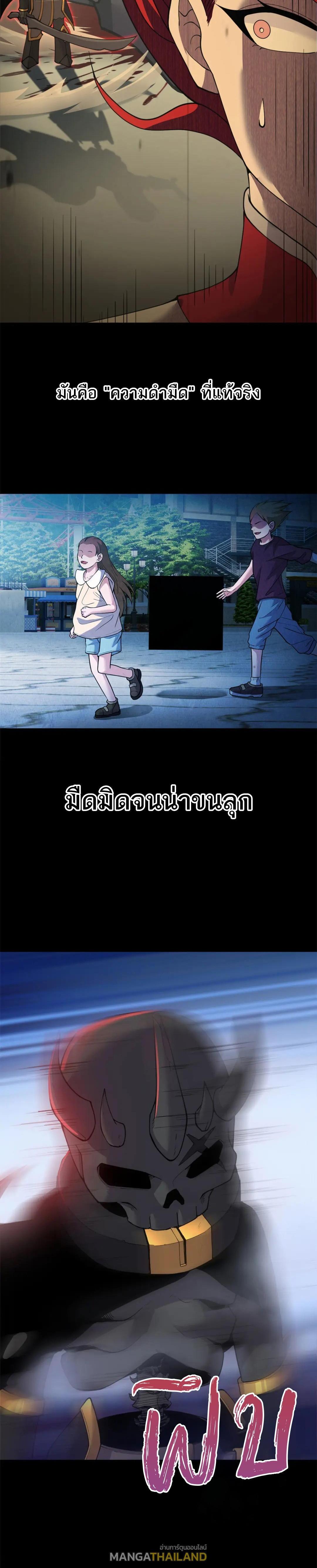 Manga-lc-com อ่านมังงะ อ่านการ์ตูน ออนไลน์ ฟรี Astral Pet Store ตอนที่ 1 2 3 4 5 6 7 8 9 10 11 12 13 14 ฟรี ไม่มีโฆษณา Manga-lc - อ่าน มังงะ อ่าน การ์ตูน ออนไลน์ อ่านมังงะ ฟรี